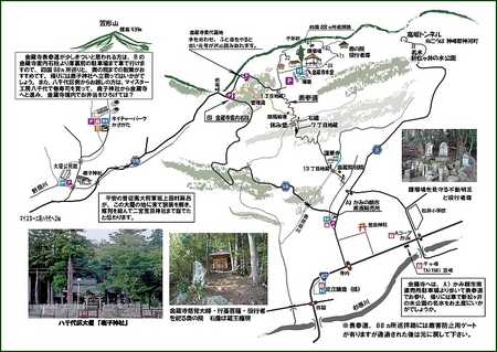 2012_3_15金蔵寺地図.jpg