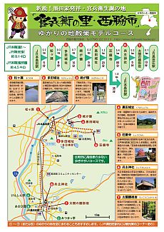 kanbee-aruki-map-001s.jpg